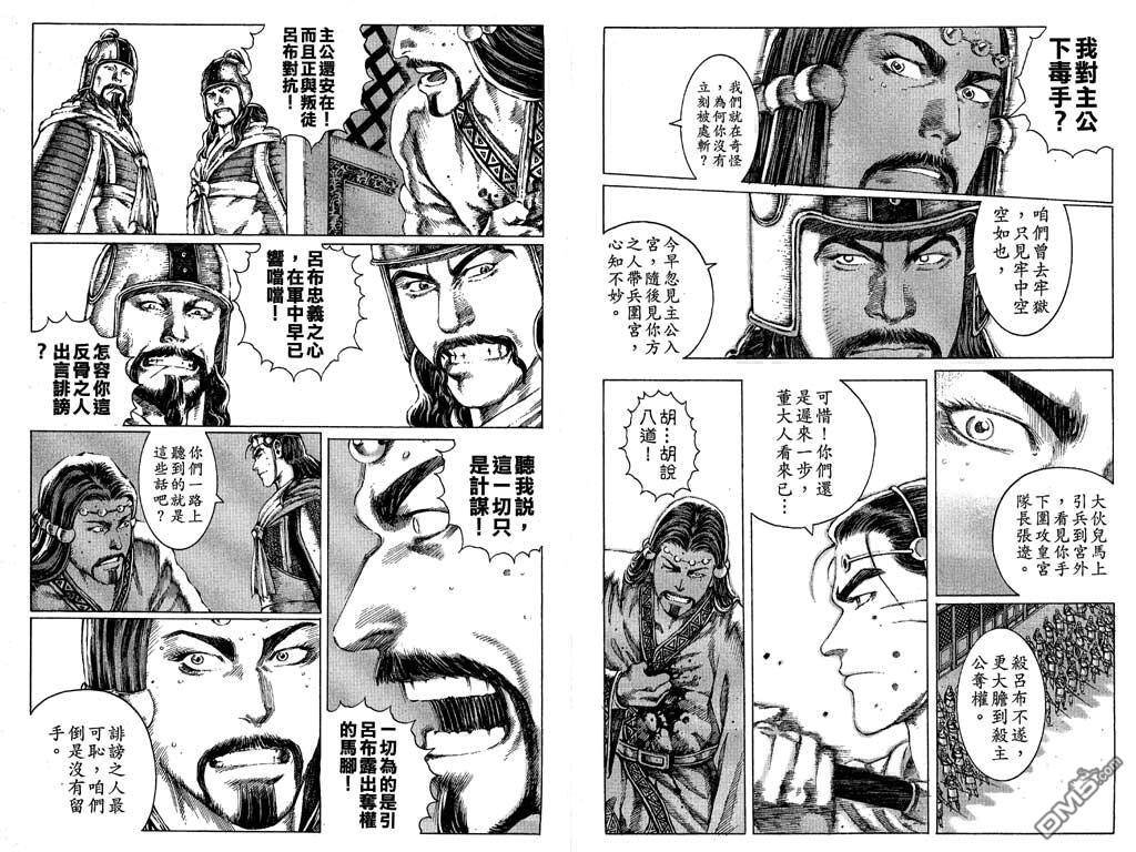 第9卷
