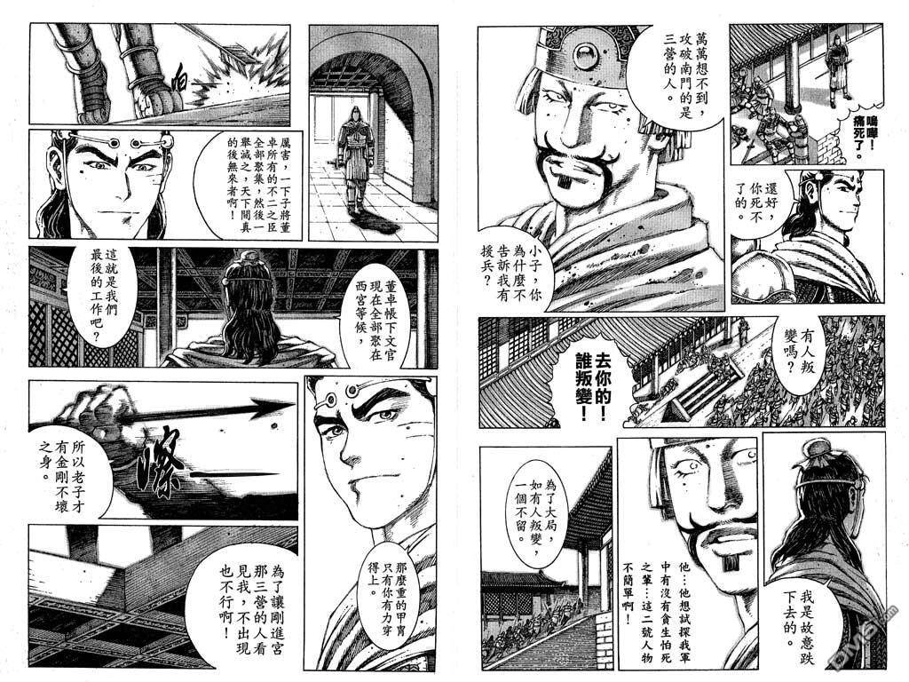 第9卷