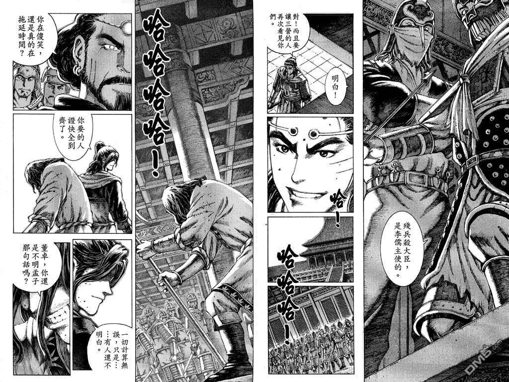 第9卷