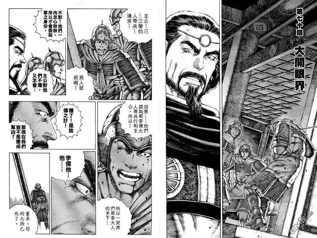 第9卷