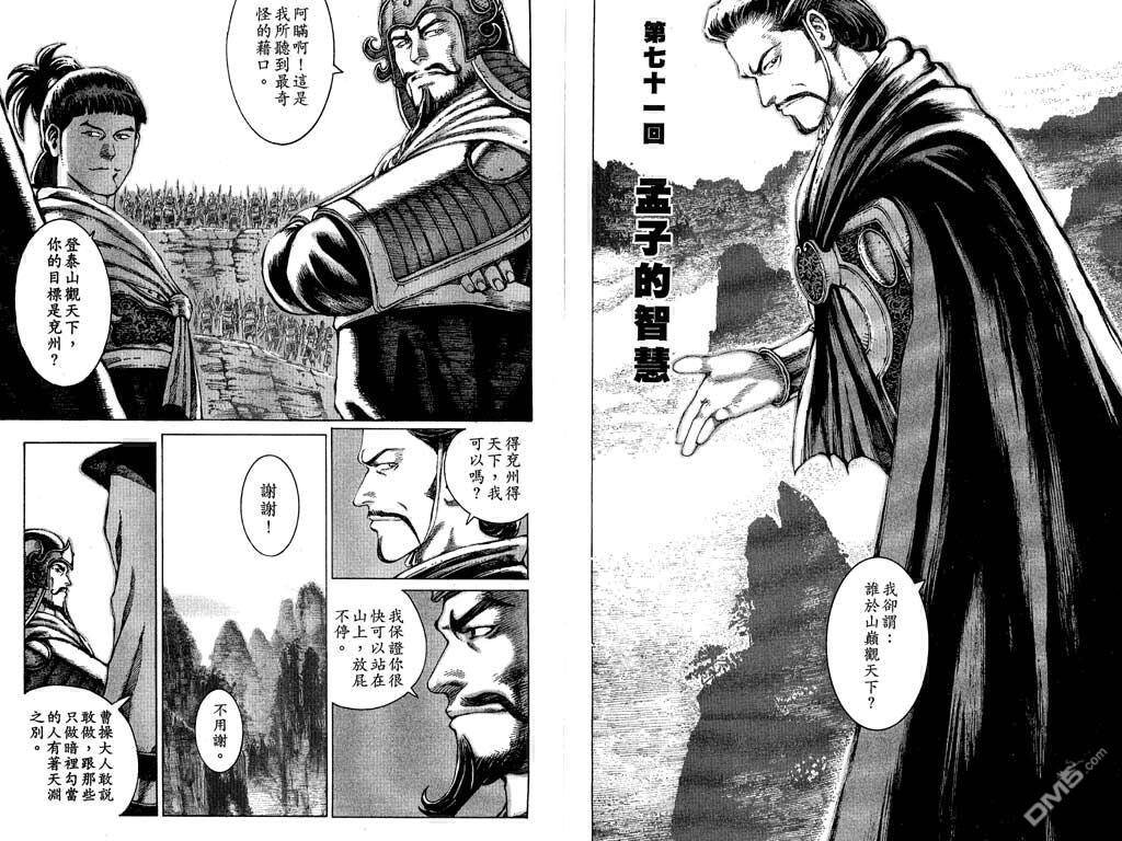 第9卷
