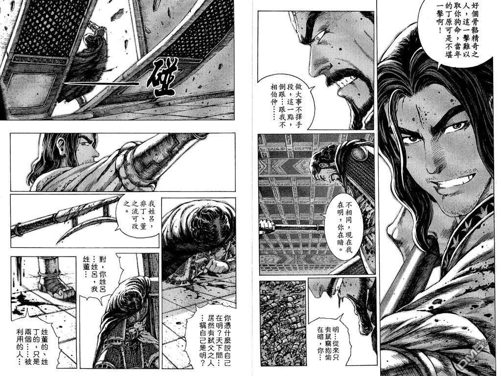 第9卷