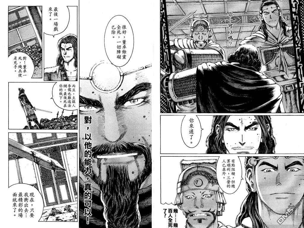 第9卷
