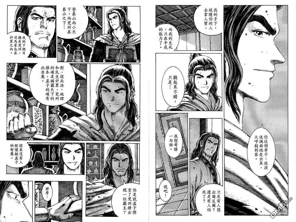 第9卷