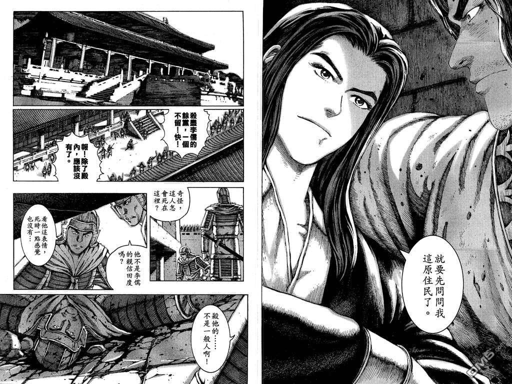 第9卷