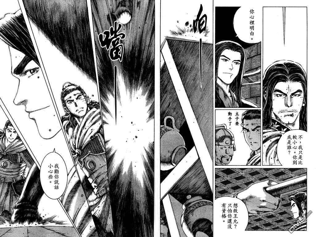 第9卷