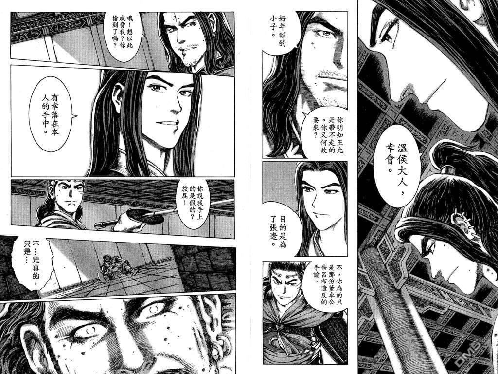 第9卷