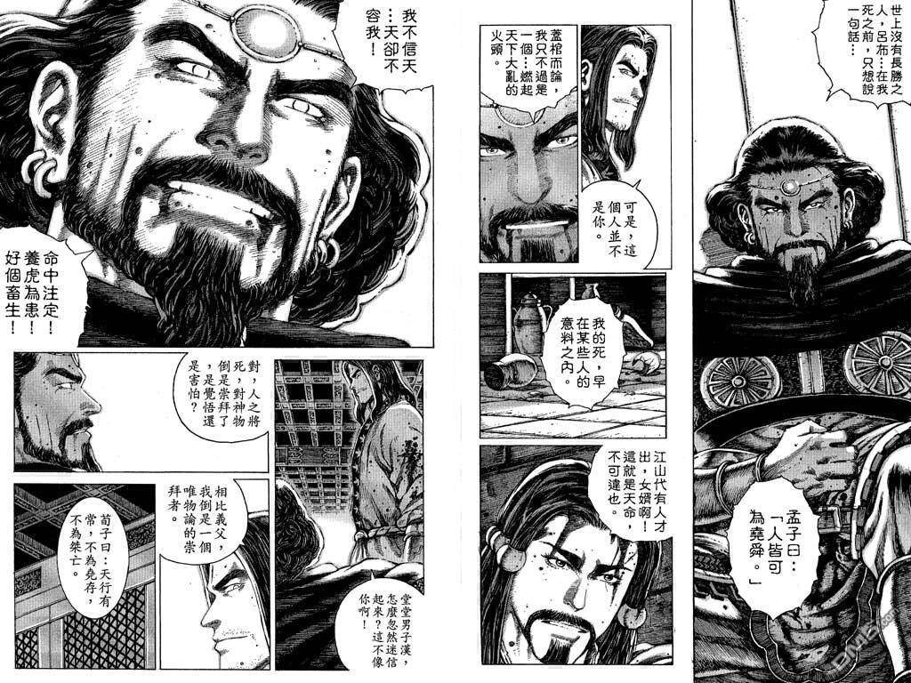 第9卷