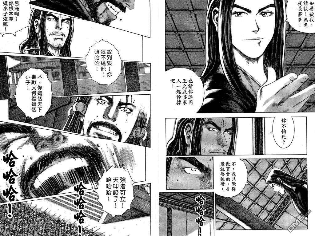 第9卷
