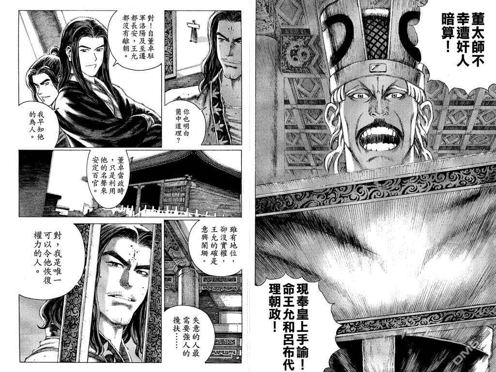 第9卷