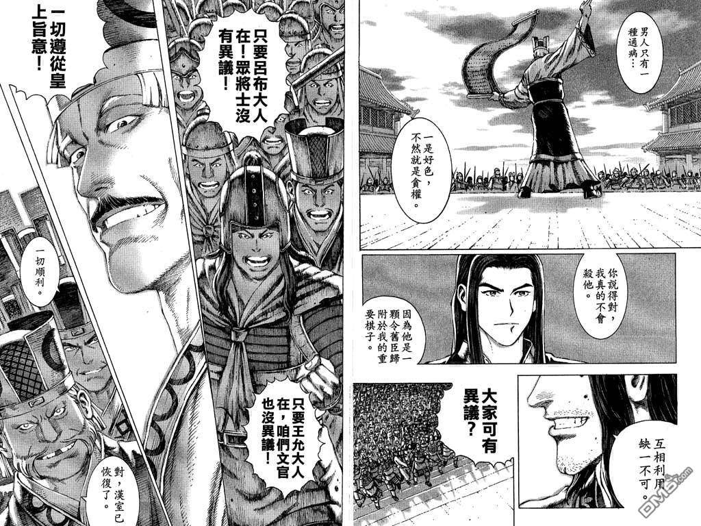 第9卷