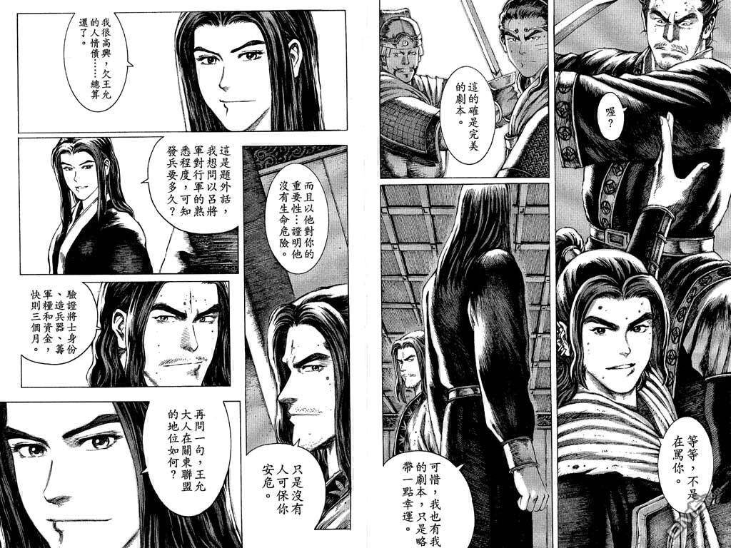 第9卷