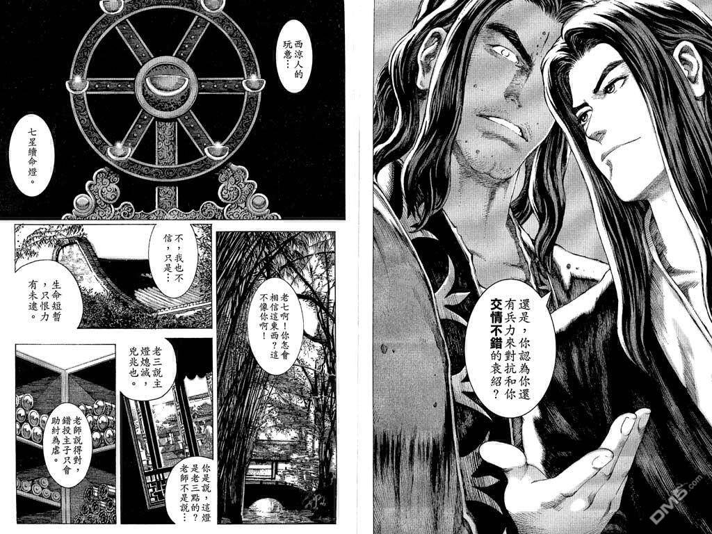 第9卷