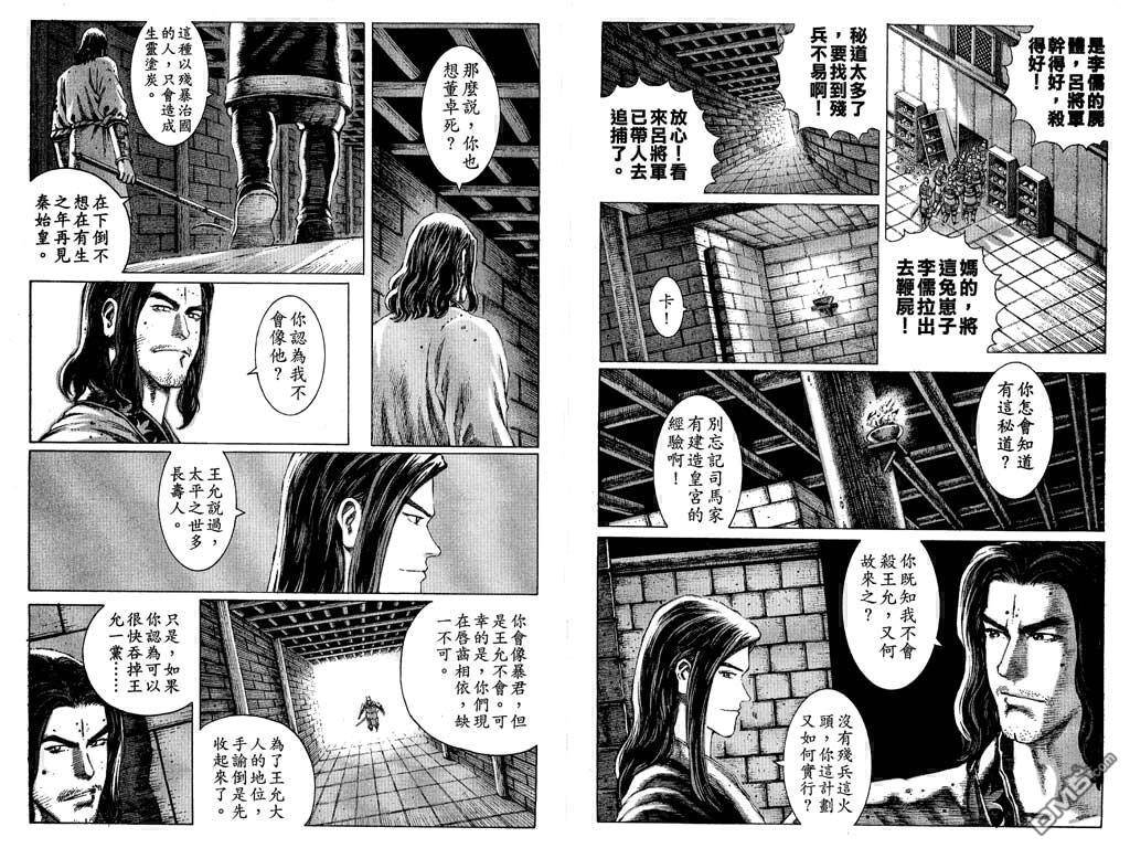 第9卷