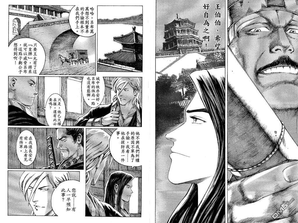 第9卷