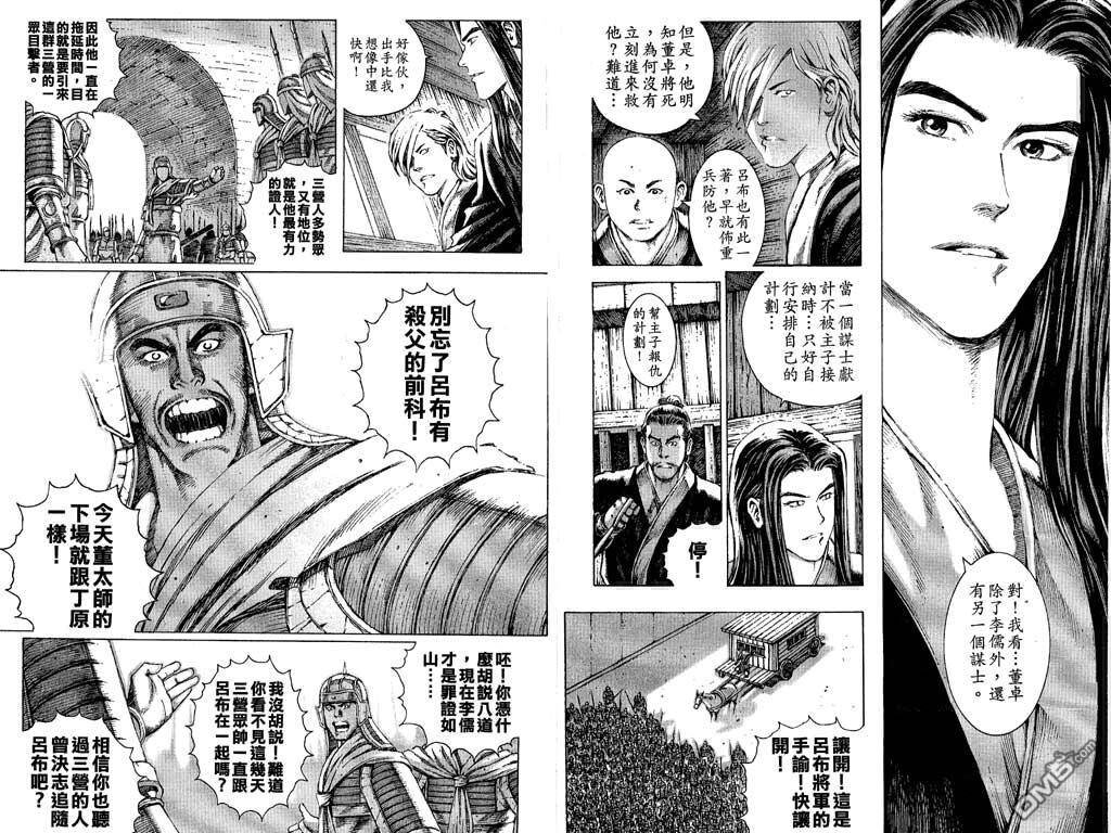 第9卷