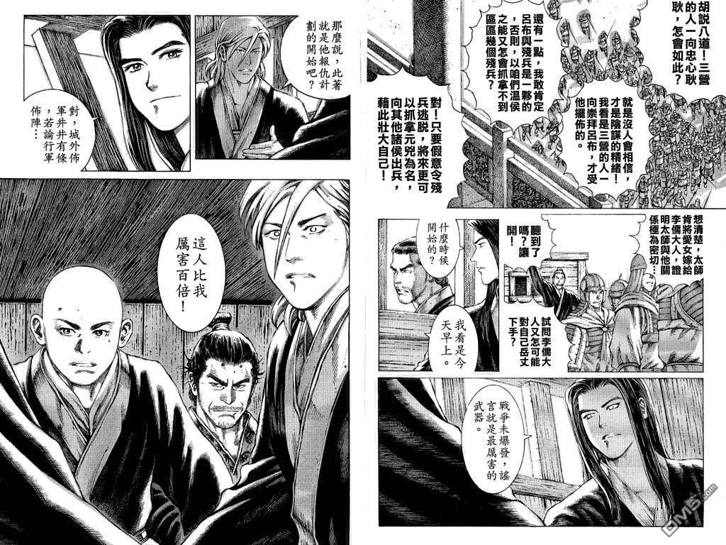 第9卷