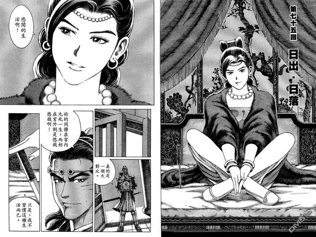 第9卷