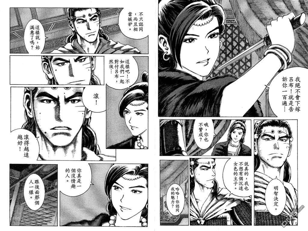 第9卷