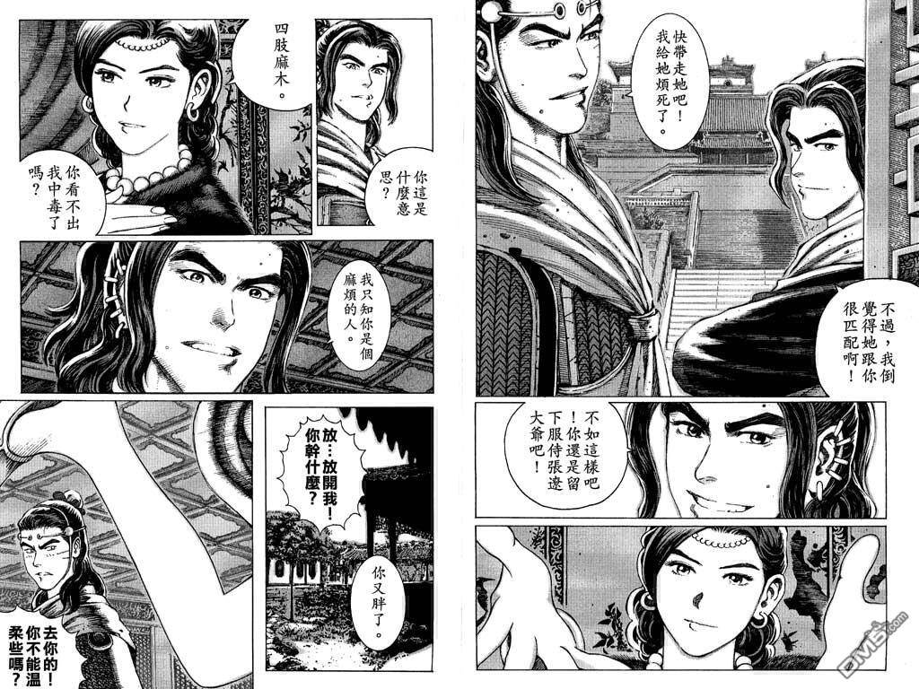 第9卷