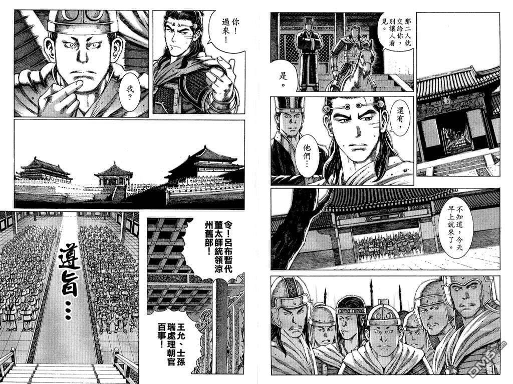 第9卷