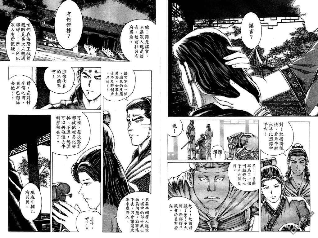 第9卷