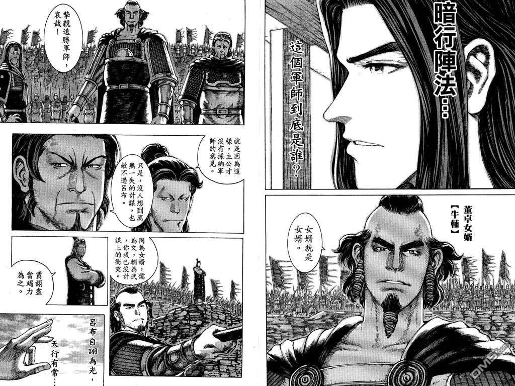 第9卷