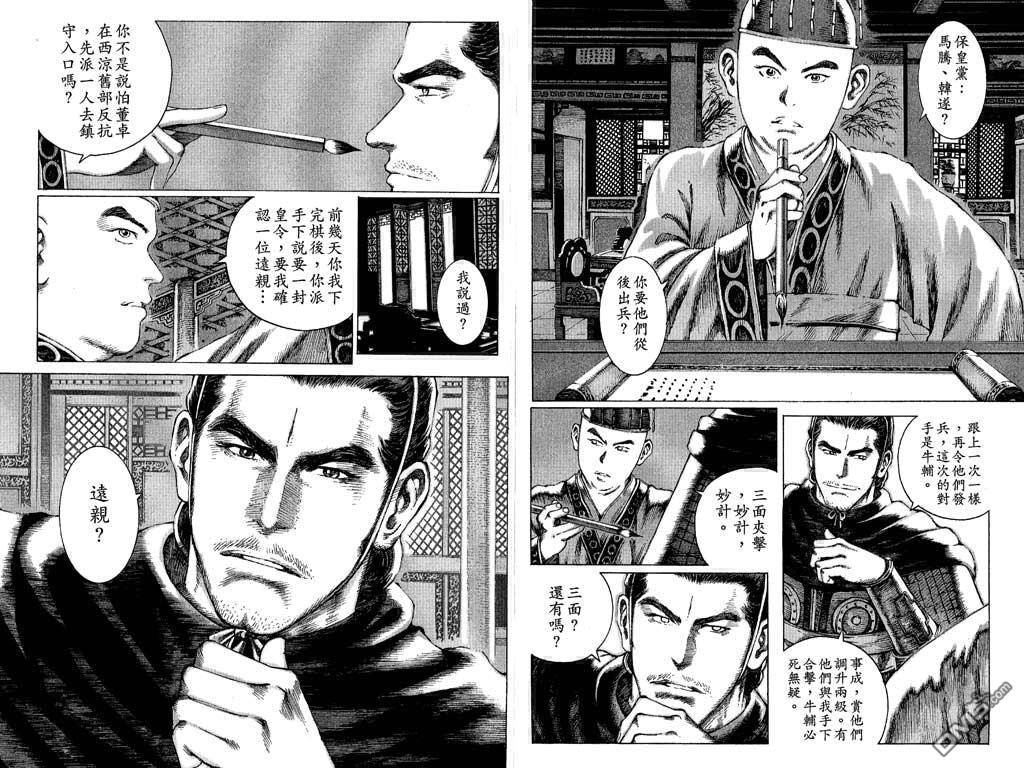 第9卷