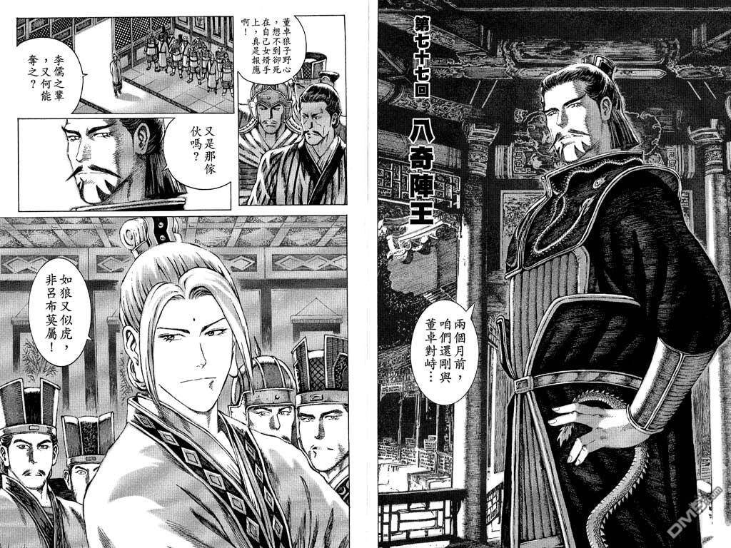 第9卷