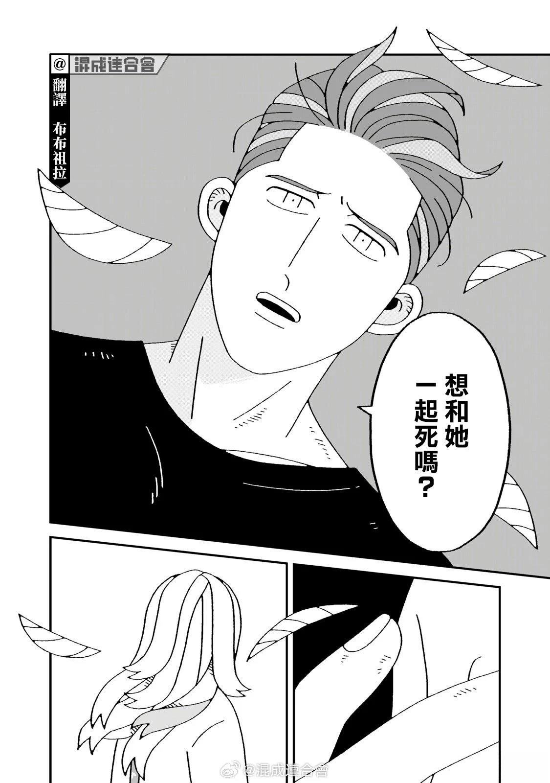 第12.2话