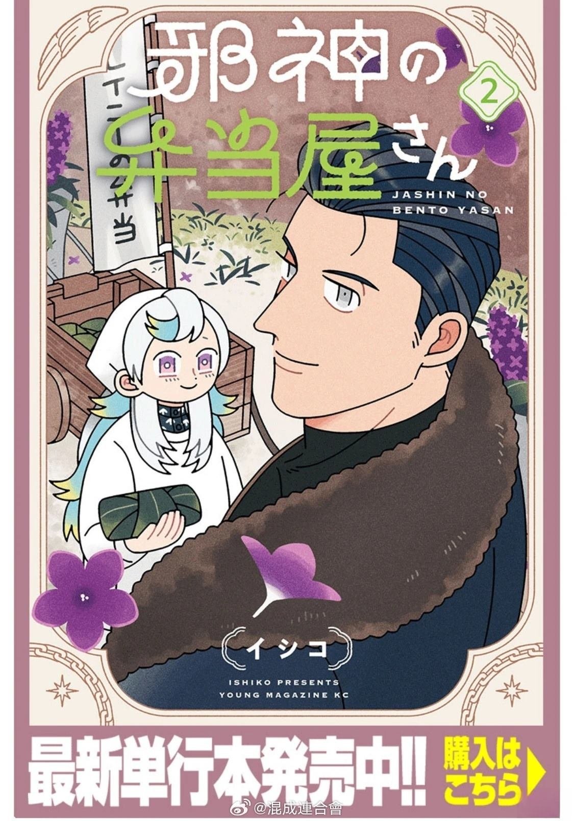 第13话