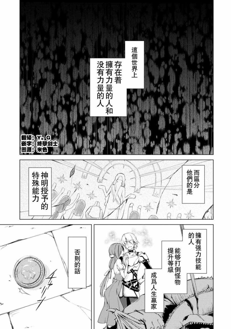 第话