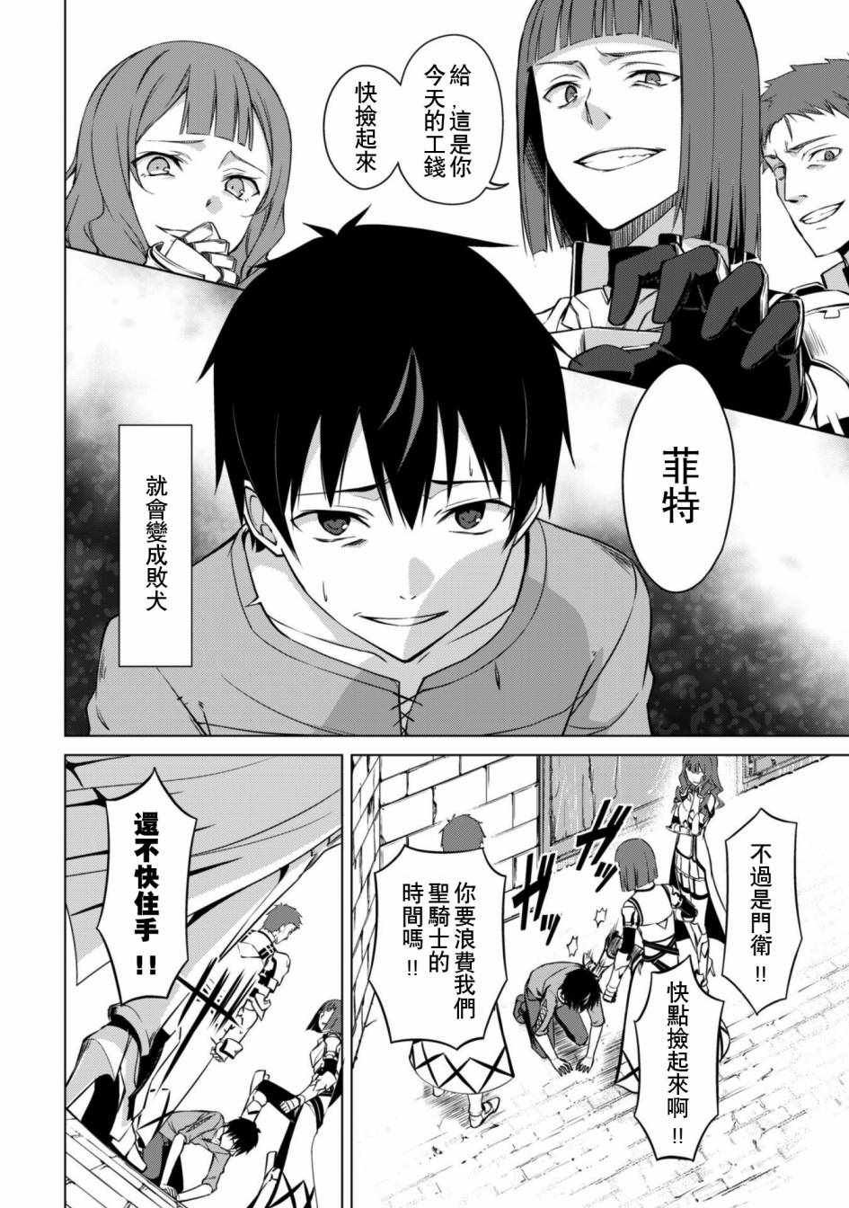 第话