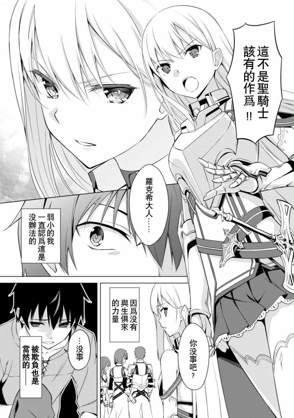 第话