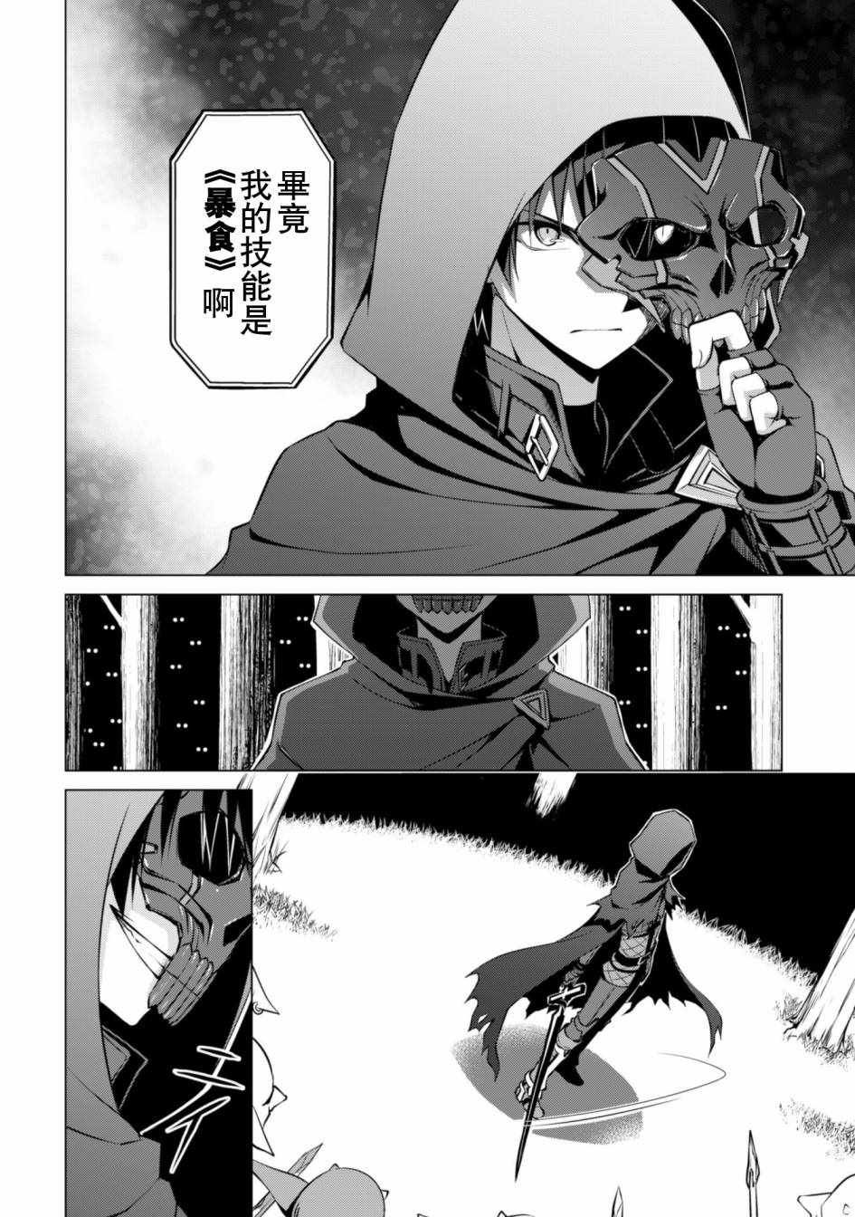 第话