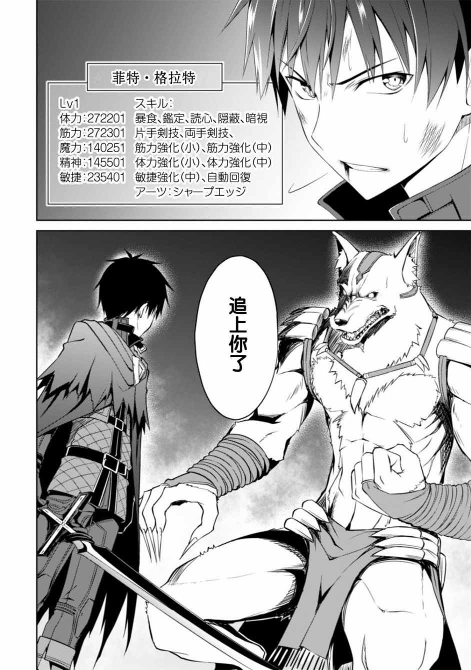第9话