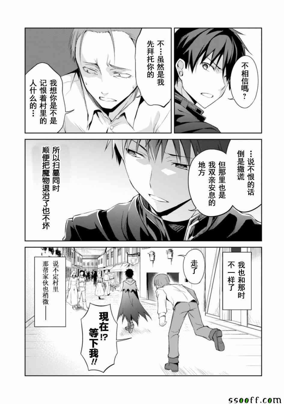 第12话