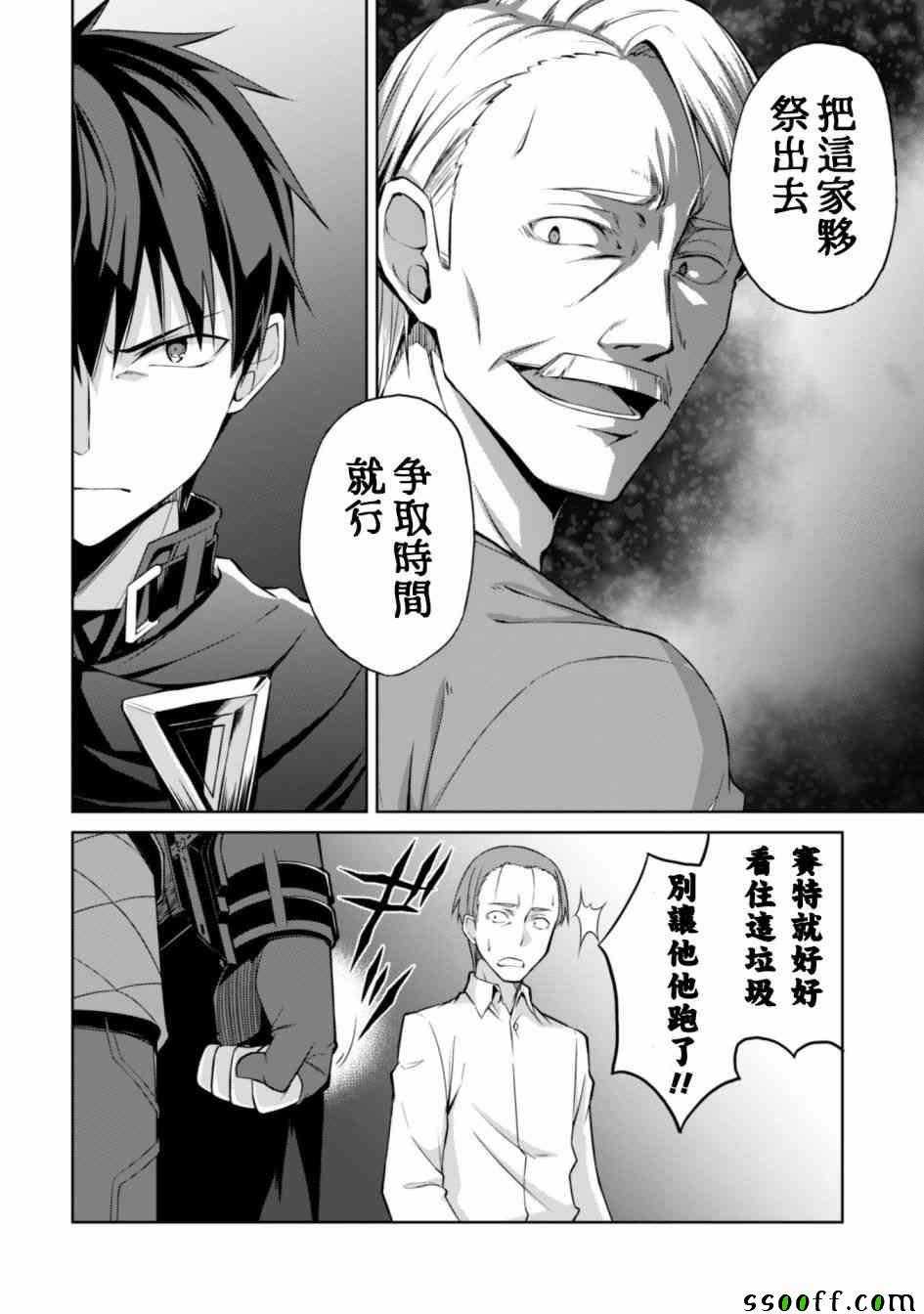 第12话