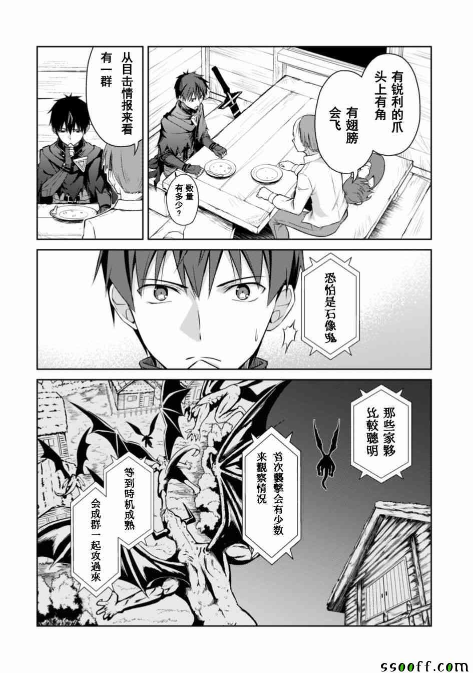 第12话