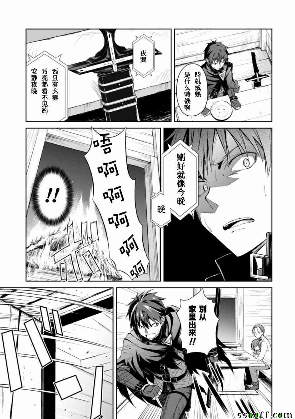 第12话
