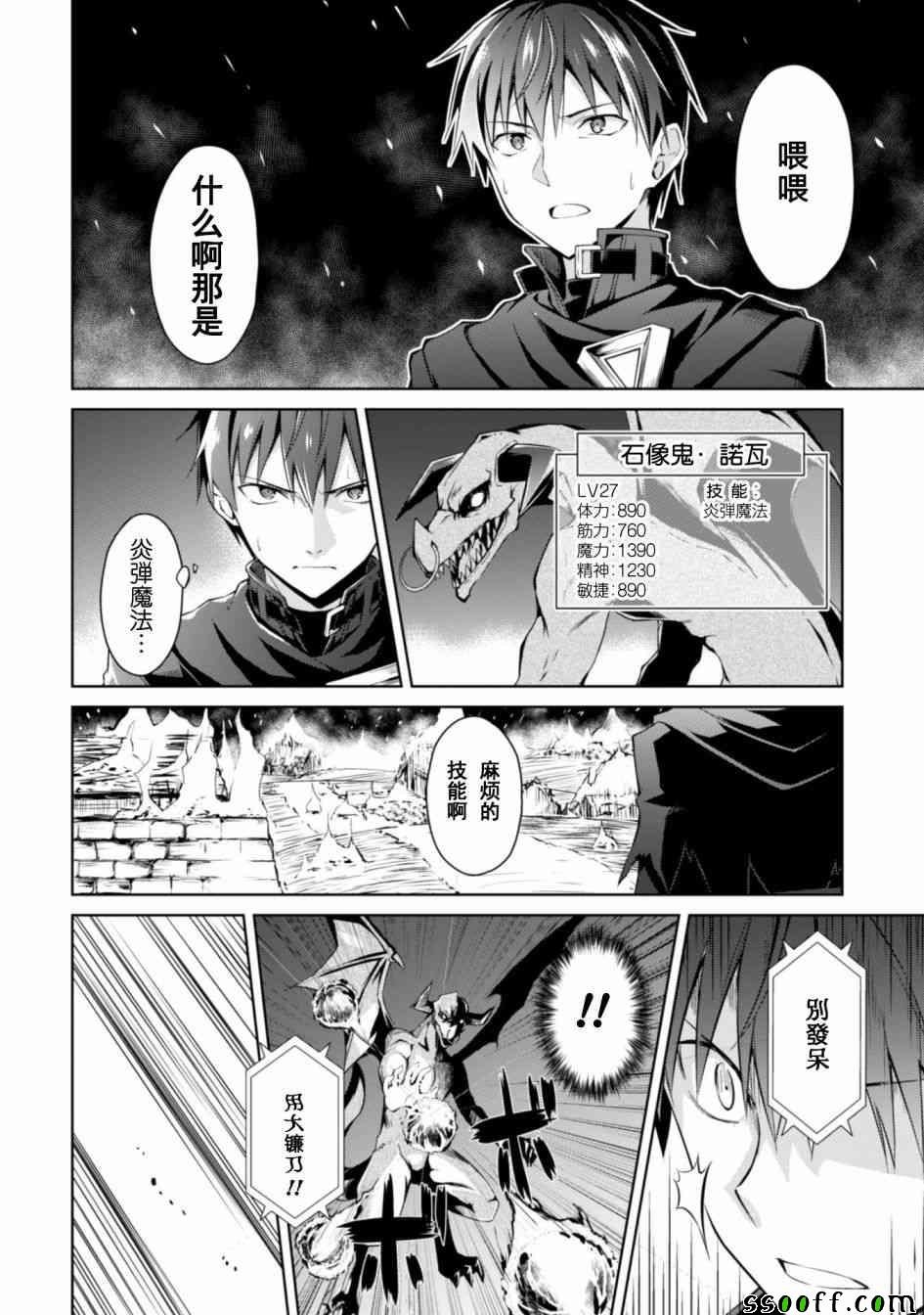 第12话