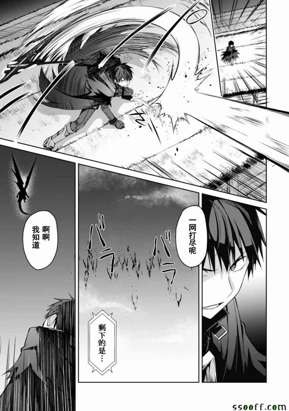 第12话