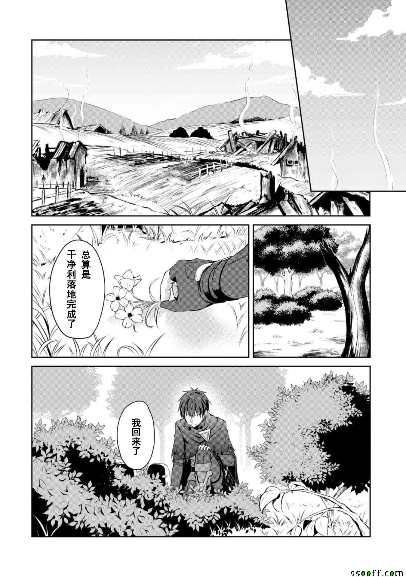 第13话