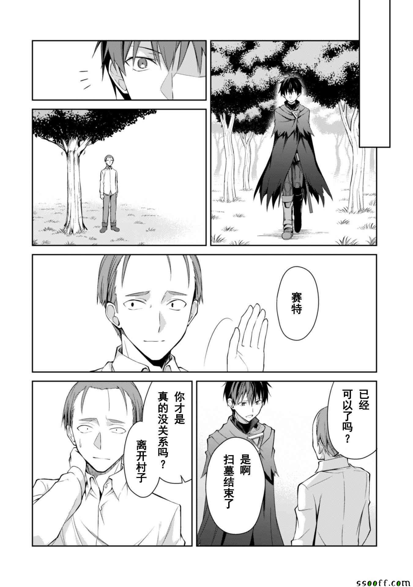 第13话
