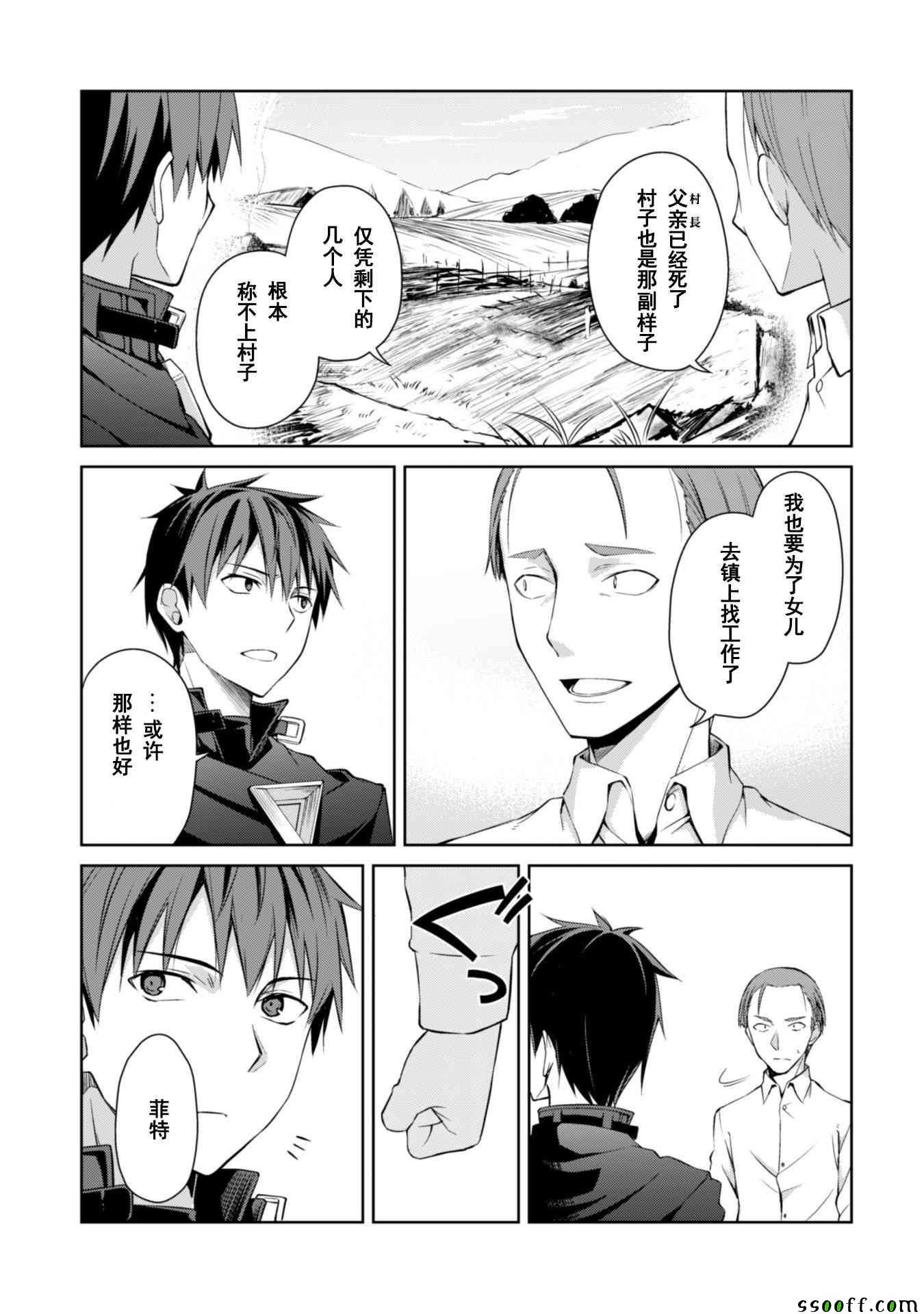 第13话