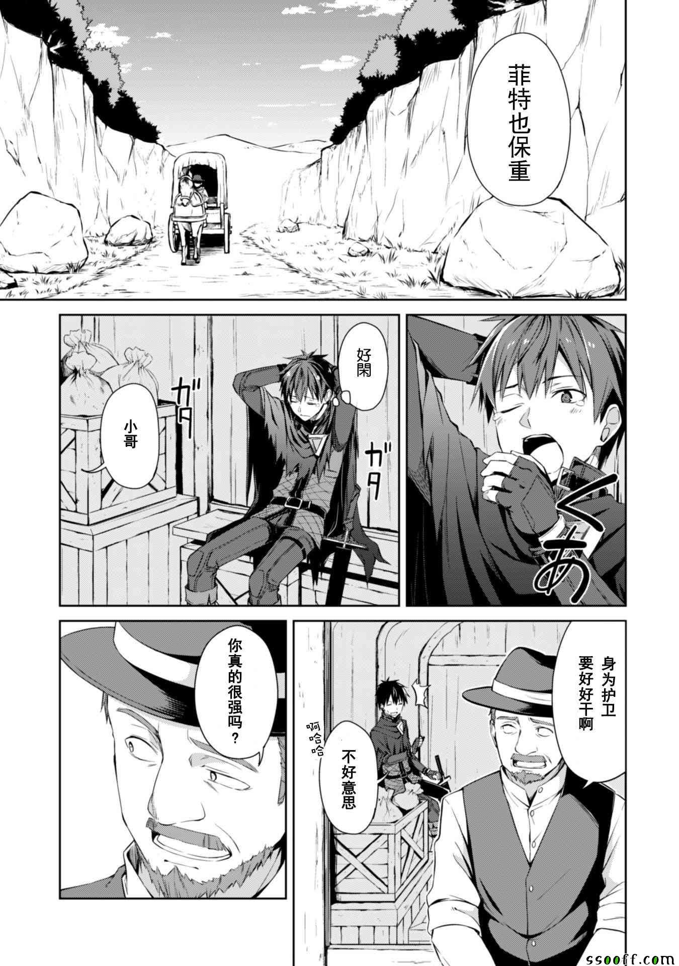 第13话