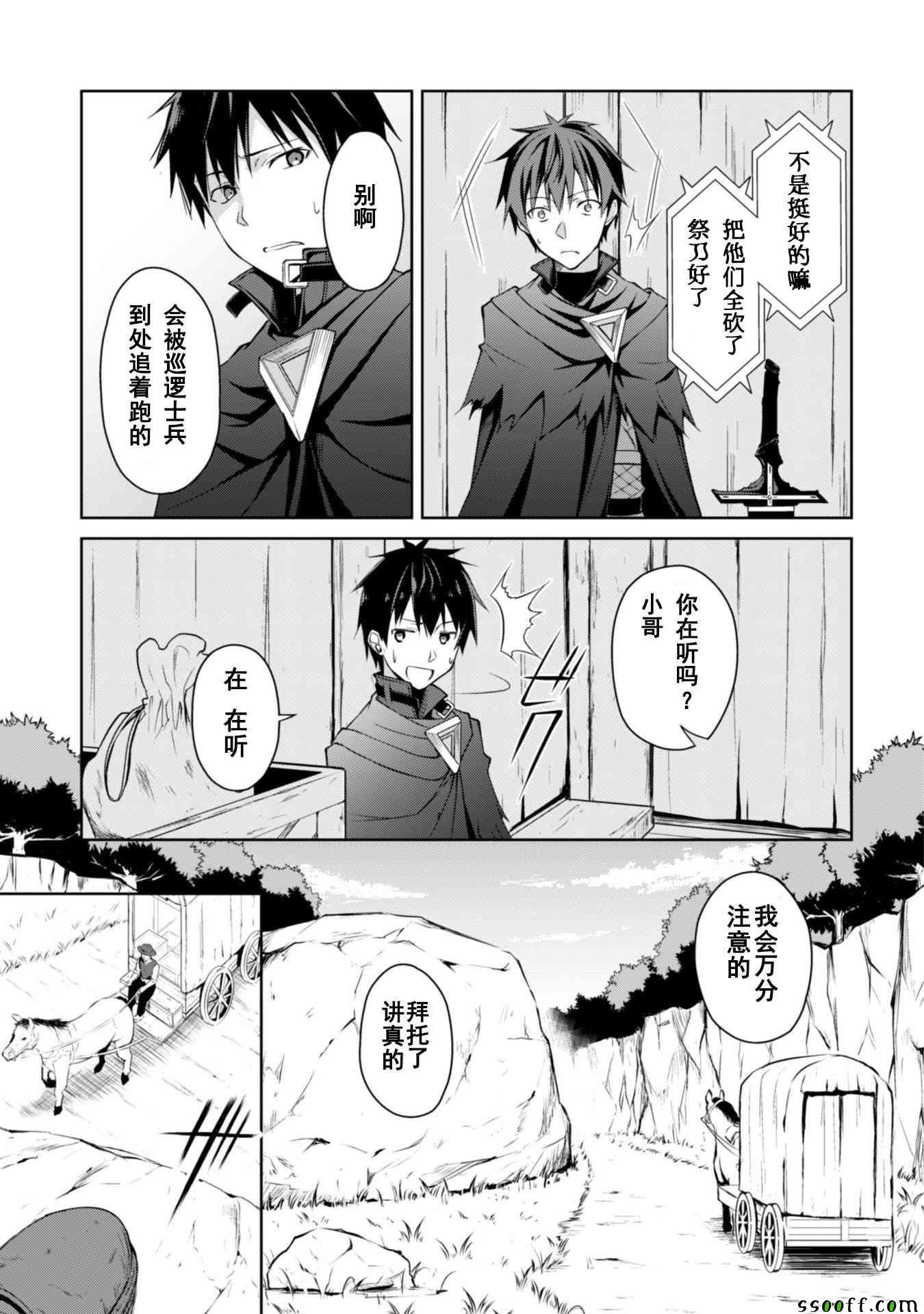 第13话