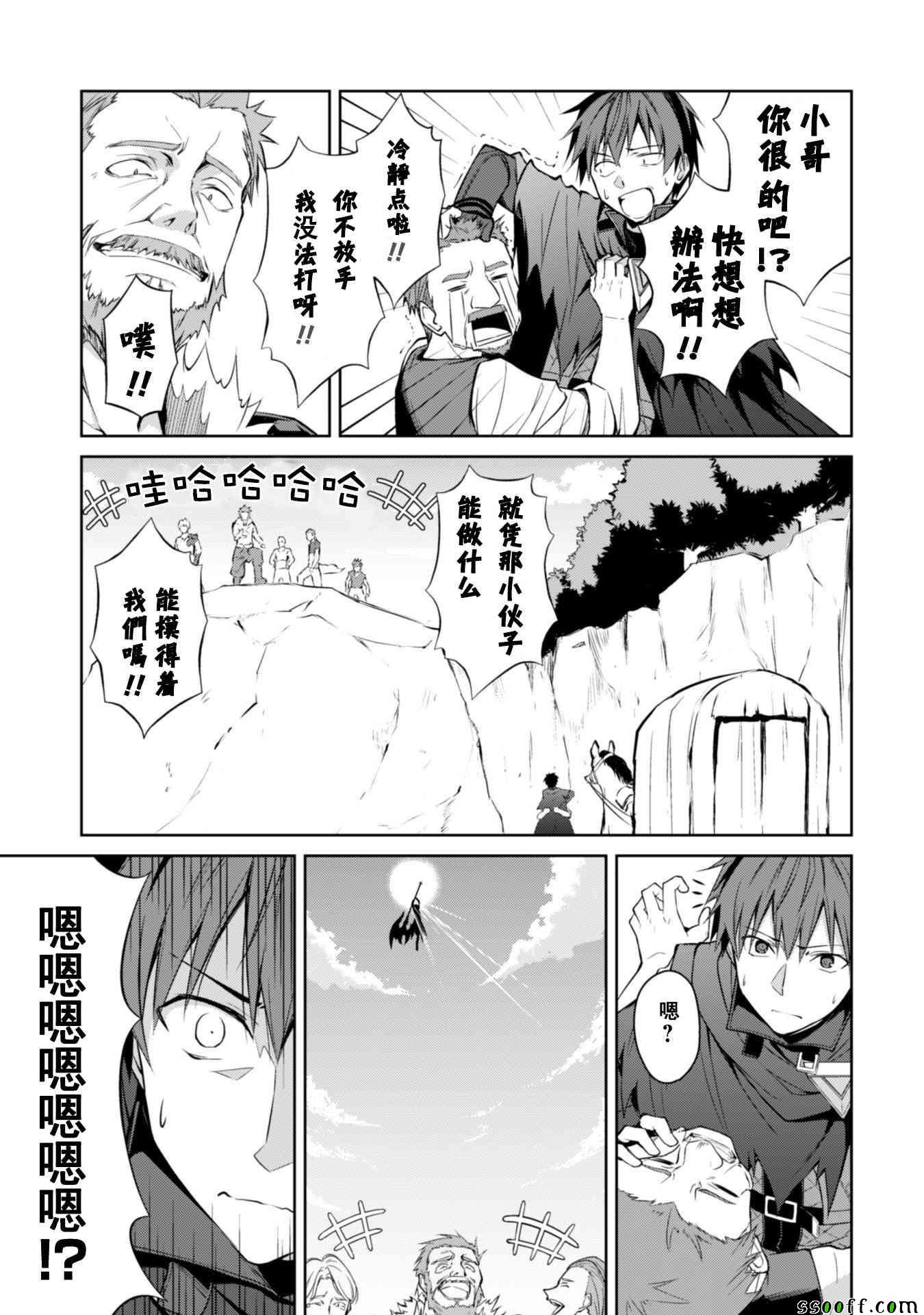 第13话