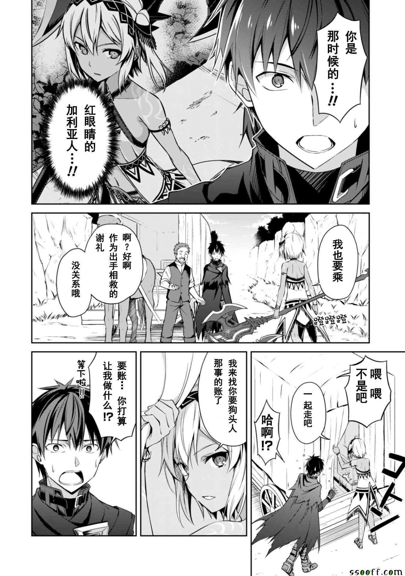 第13话
