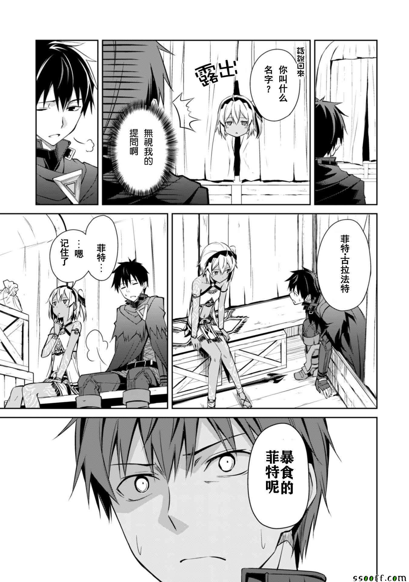 第13话